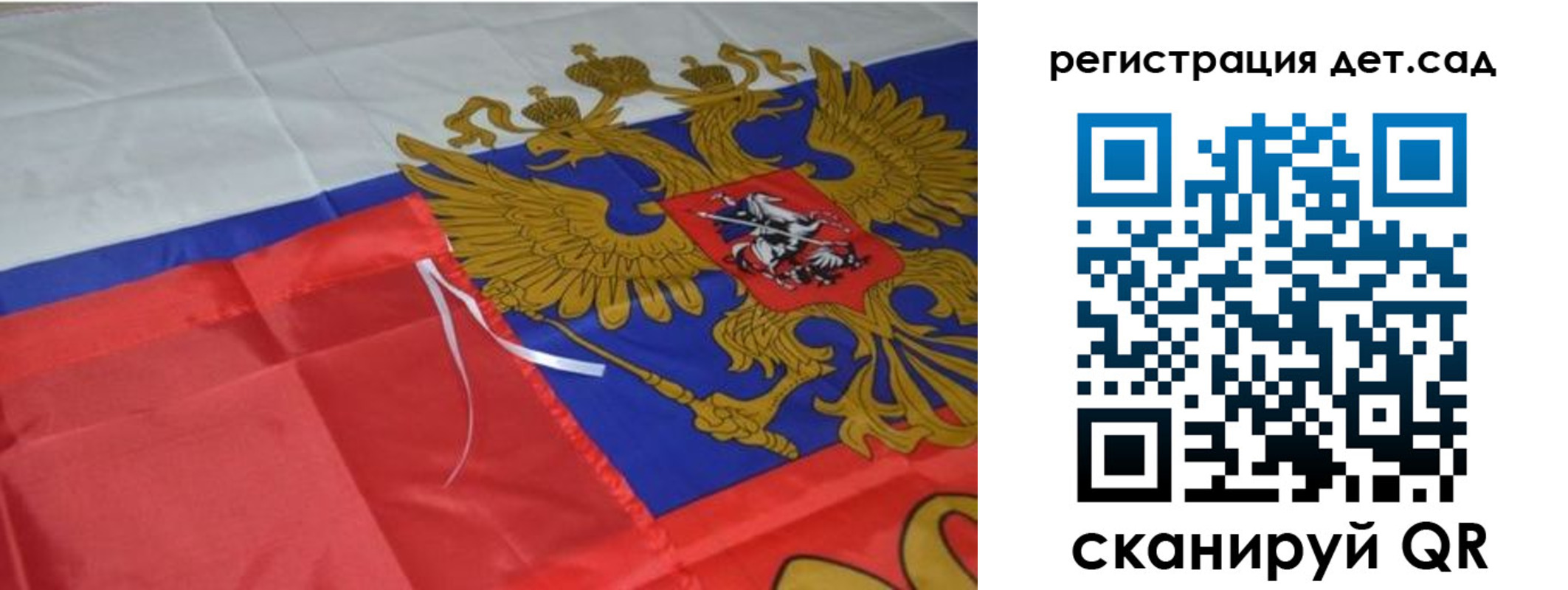 прописка регистрация в Азове