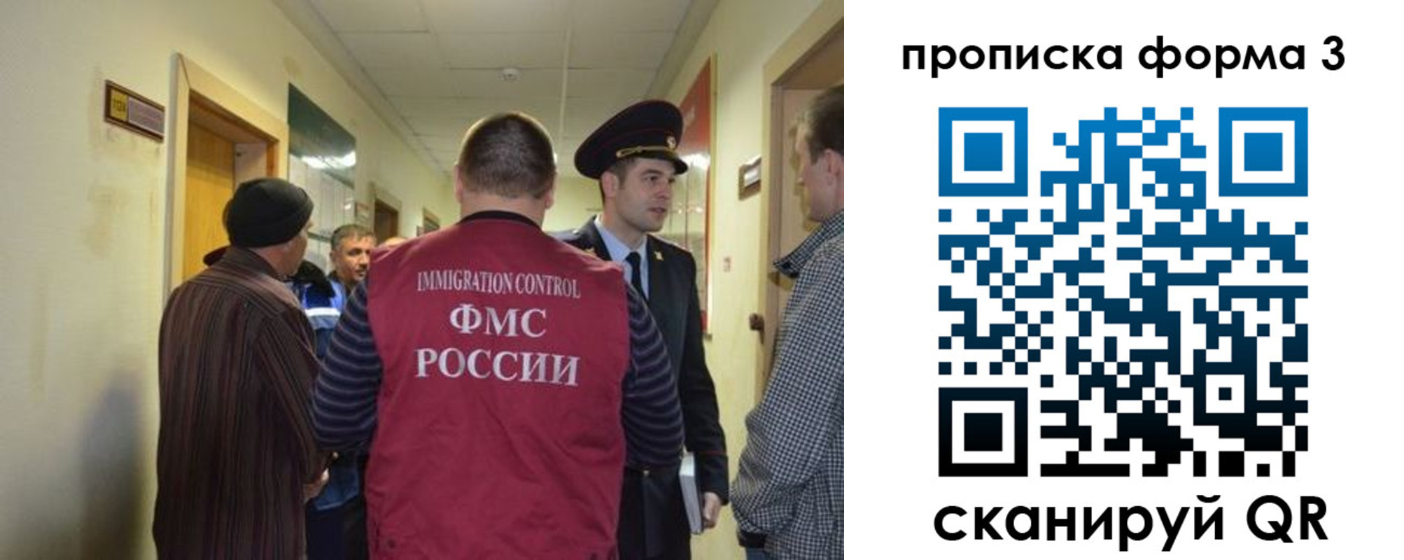 регистрация в Азове